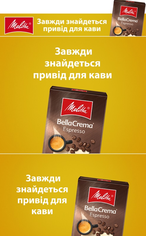 завжди знайдеться привід для кави