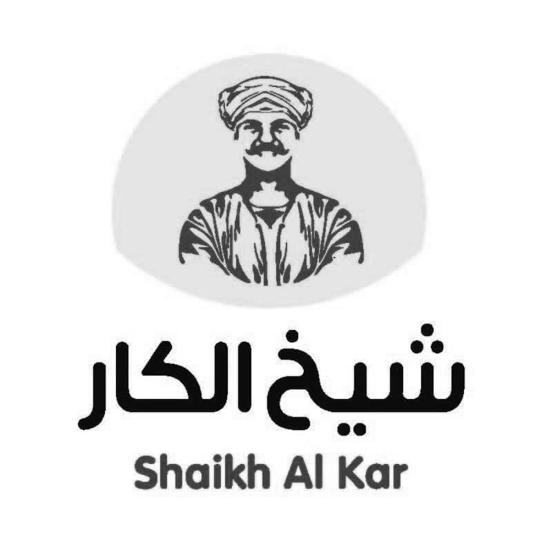 shaikh al kar