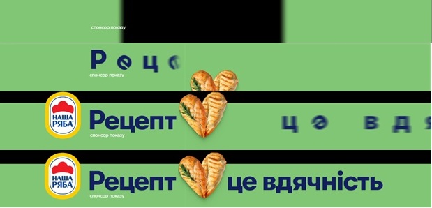 рецепт це вдячність