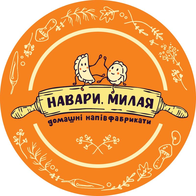 домашні напівфабрикати