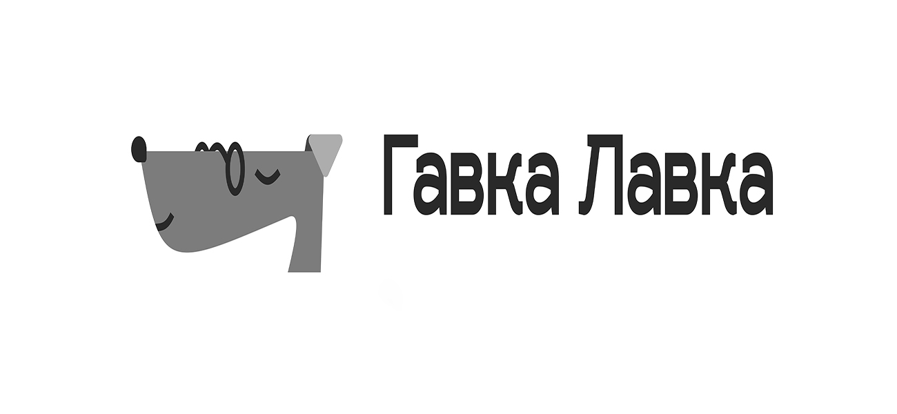 гавка лавка