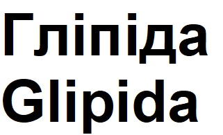 glipida