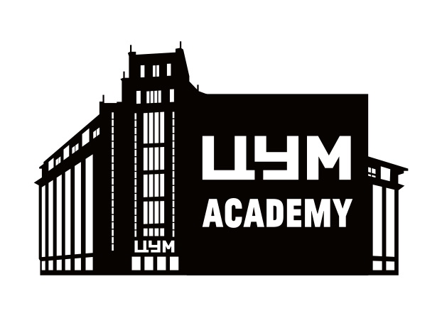 цум academy