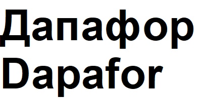 dapafor