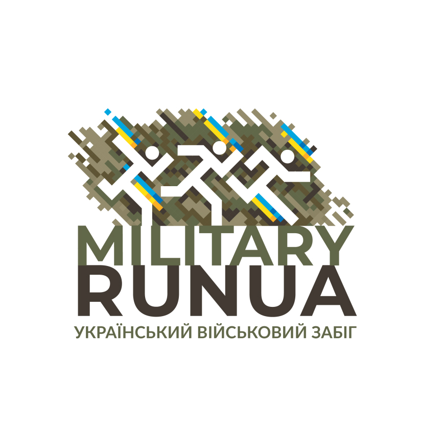 український військовий забіг