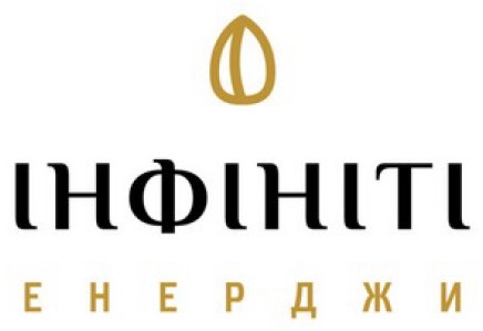 інфініті енерджи