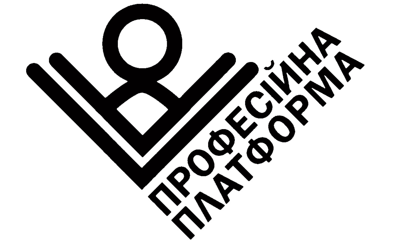 професійна платформа