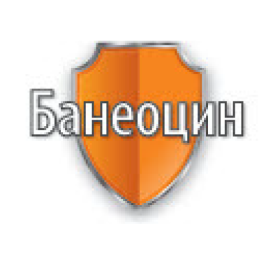банеоцин