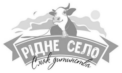 смак дитинства