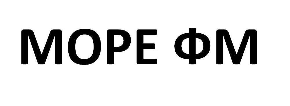море фм