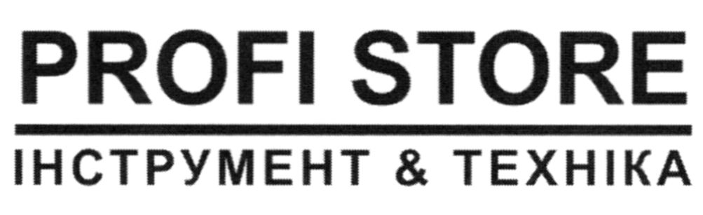 інструмент&техніка