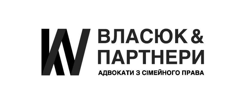 адвокати з сімейного права