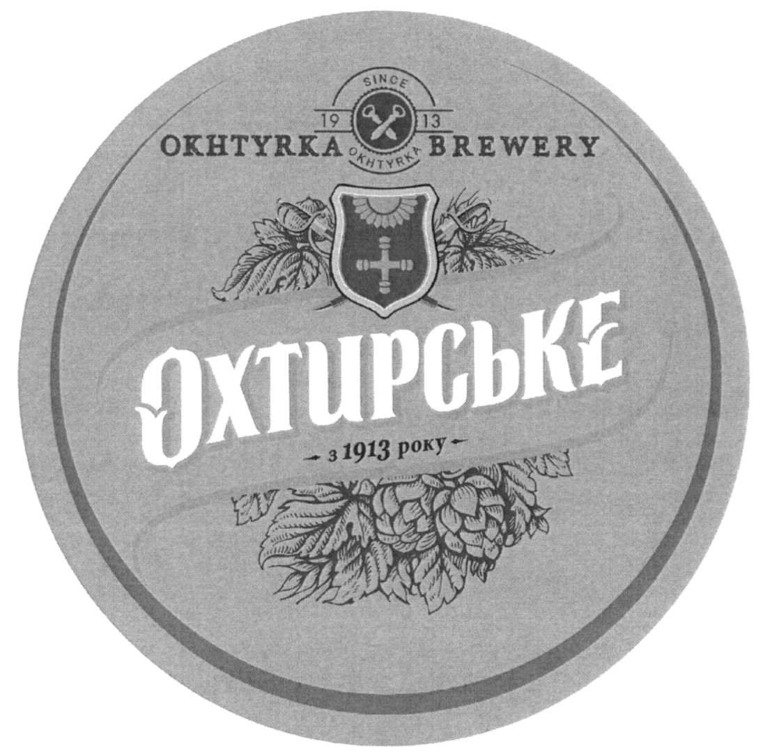 since 1913 okhtyrka