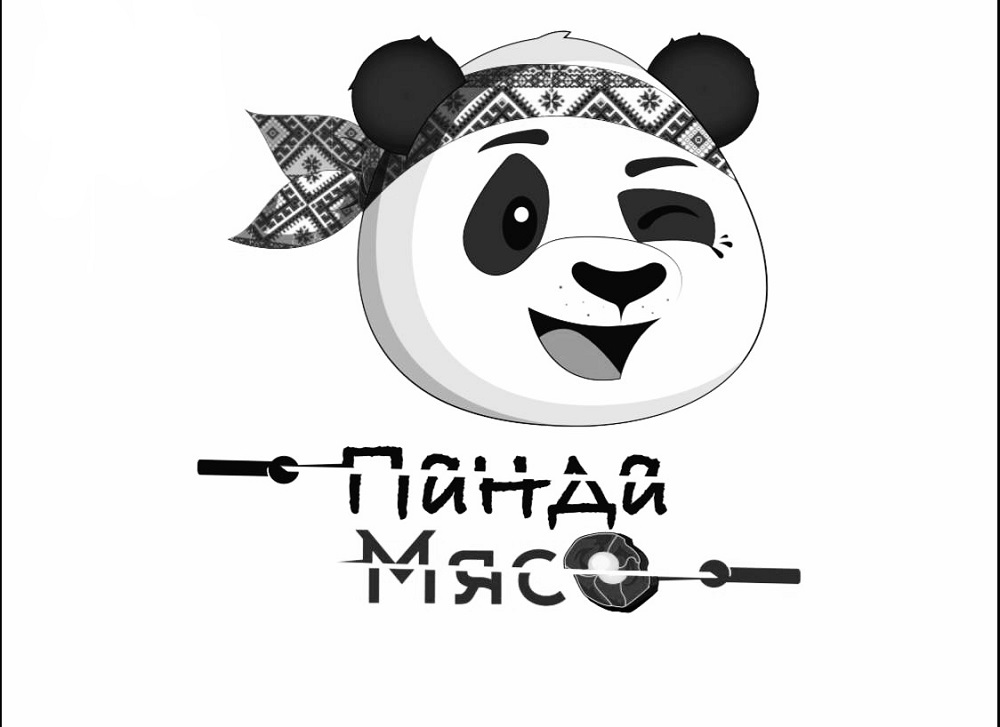 панда мясо