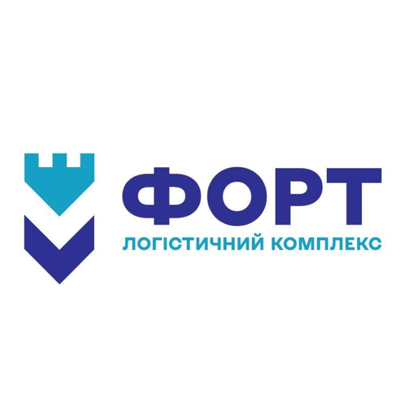 форт логістичний комплекс