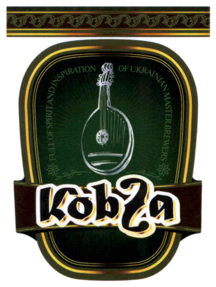full of spirit and inspiration of ukrainian master brewers