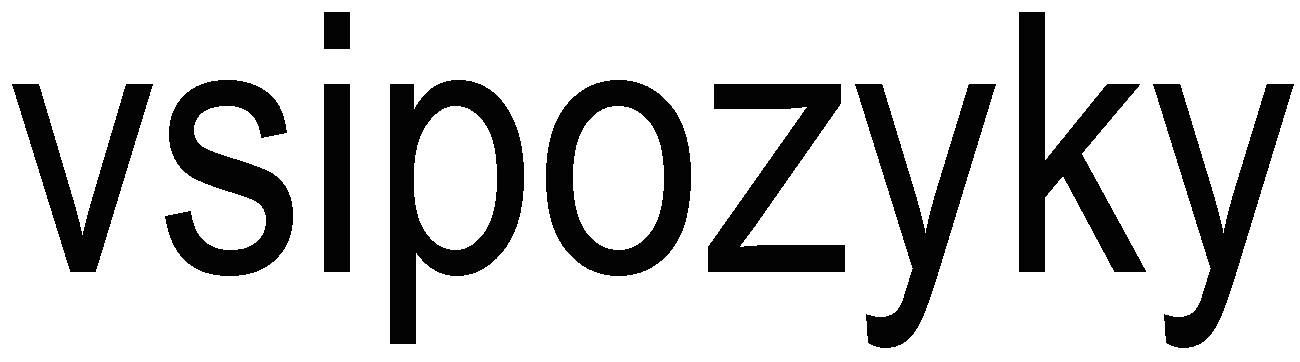 vsipozyky