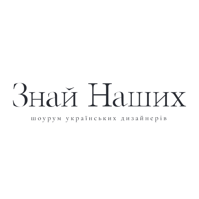 шоурум українських дизайнерів