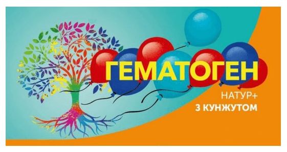 гематоген натур+ з кунжутом