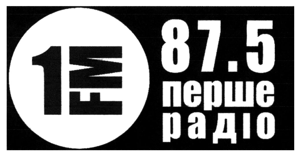 87.5 перше радіо