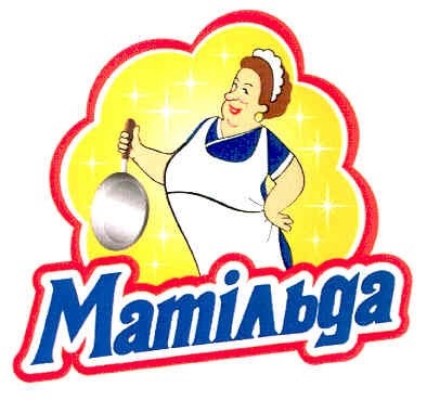 матільда