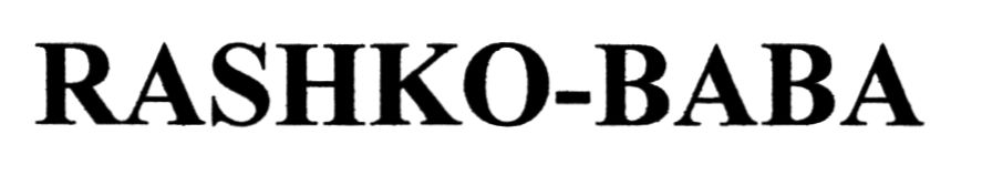 rashko-baba