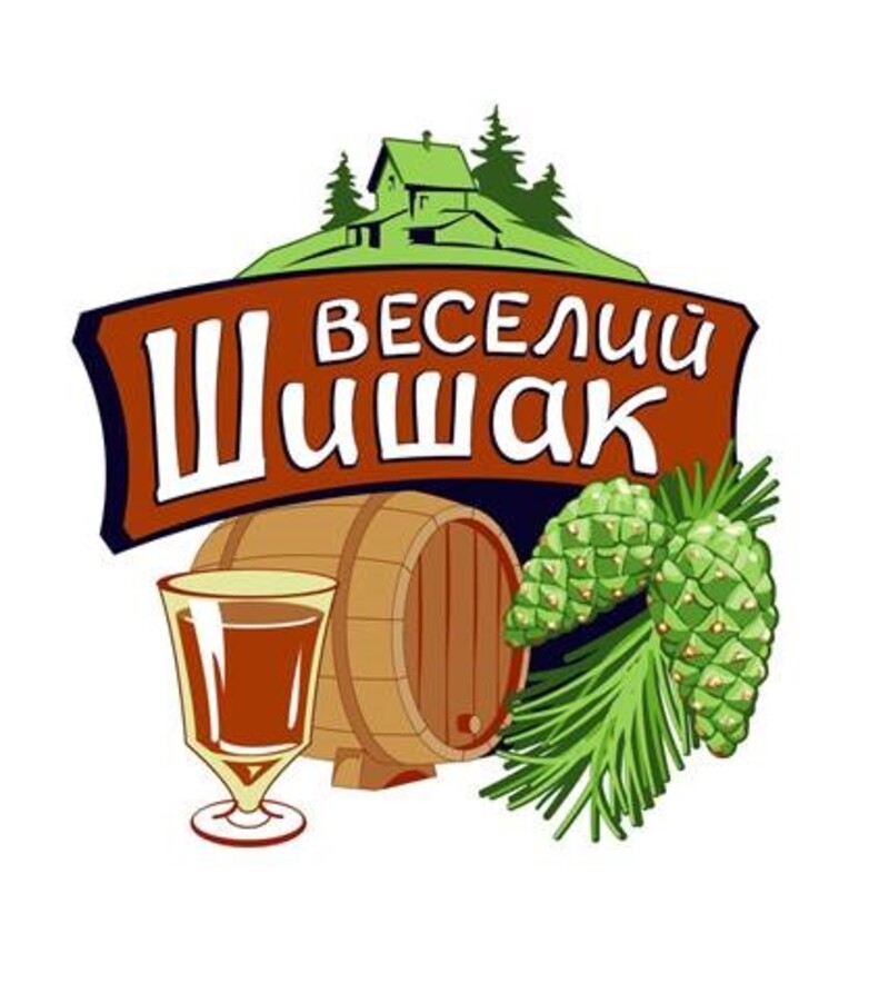веселий шишак