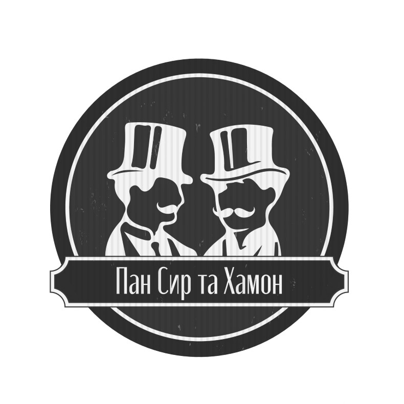 пан сир та хамон