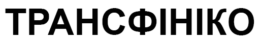 трансфініко