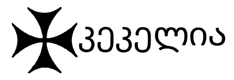 Фігуративна марка № m202127982
