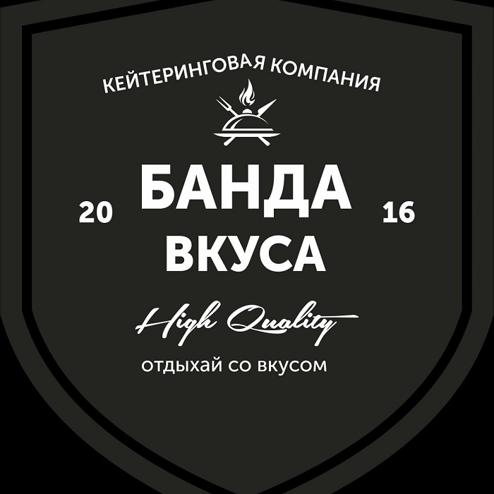 кейтеринговая компания