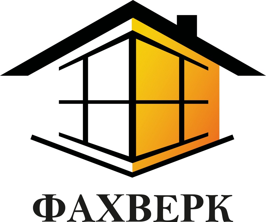 фахверк