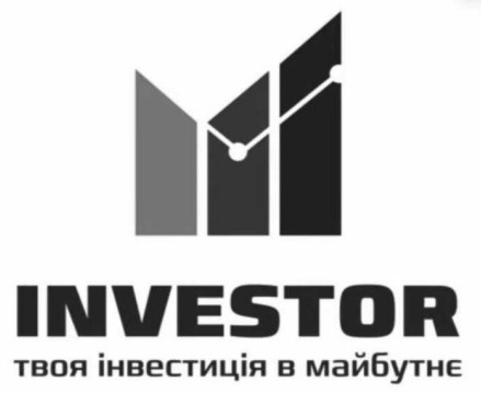 твоя інвестиція в майбутнє