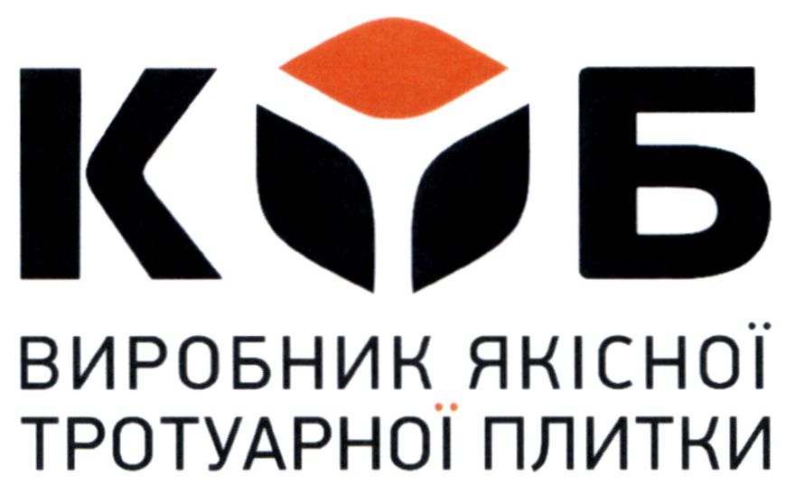 виробник якісної тротуарної плитки
