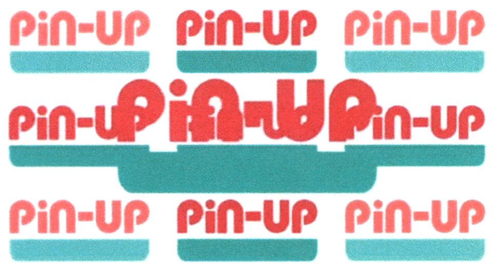 Зображення марки «pin-up»