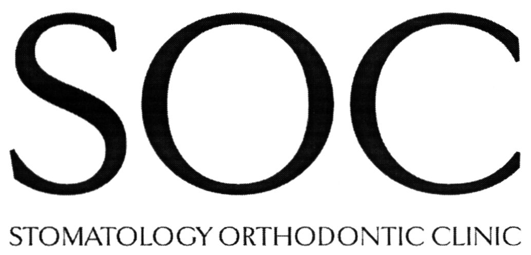 stomatology orthodontic clinic