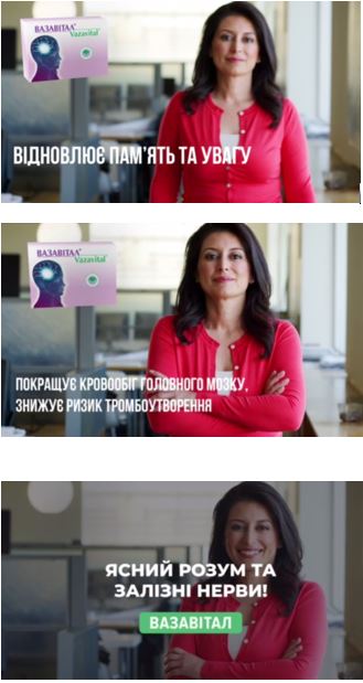 покращує кровообіг головного мозку, знижує ризики тромбоутворення