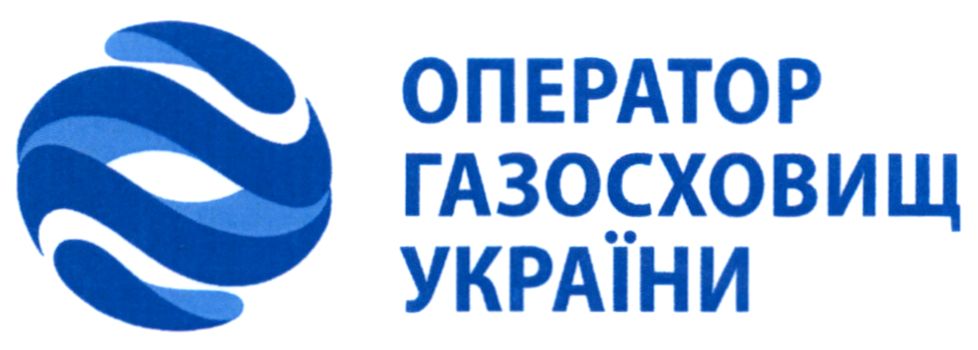 оператор газосховищ україни
