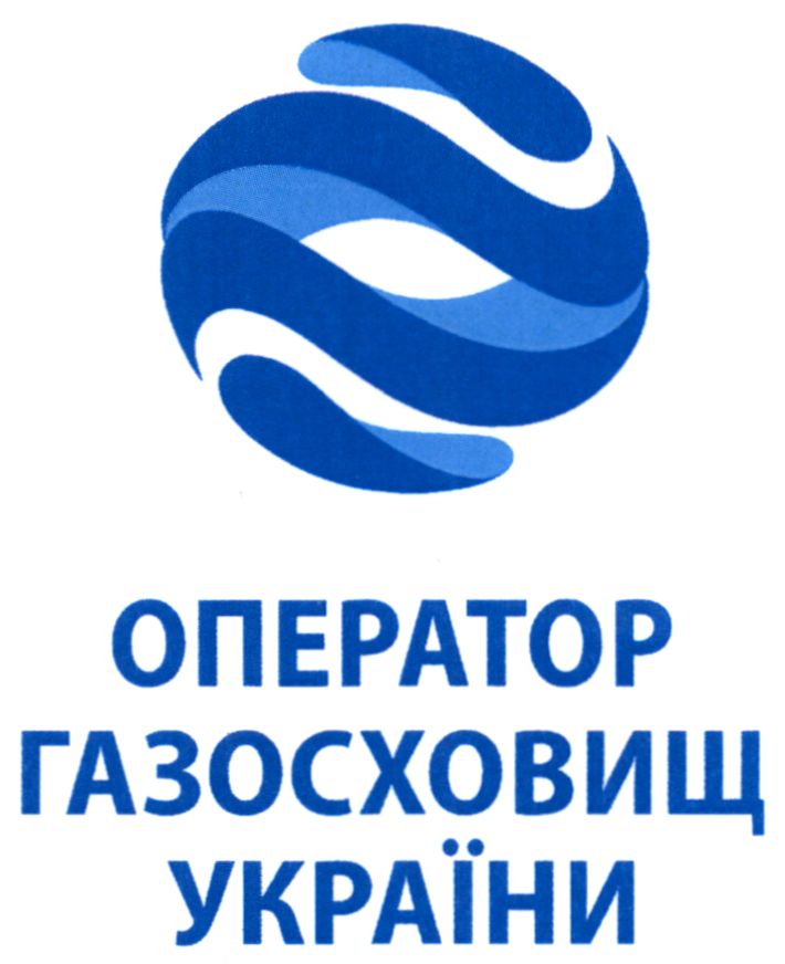 оператор газосховищ україни