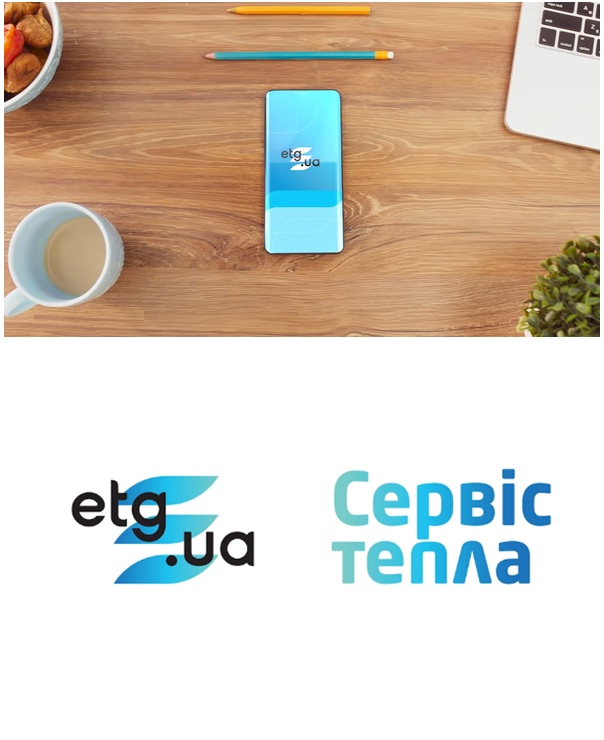 сервіс тепла