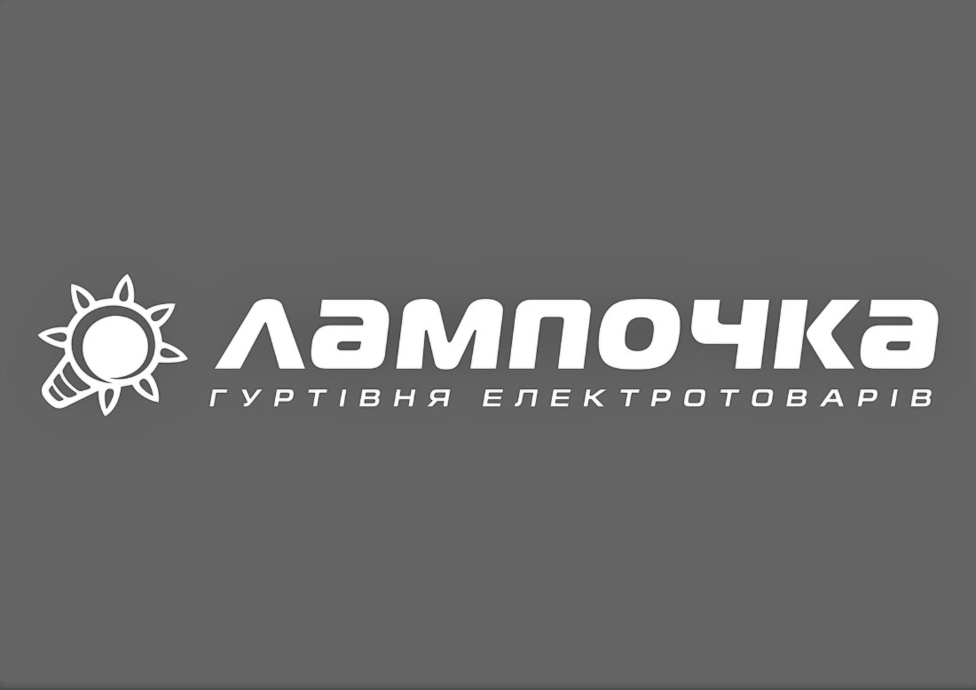 гуртівня електротоварів