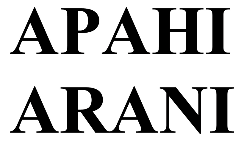 арані