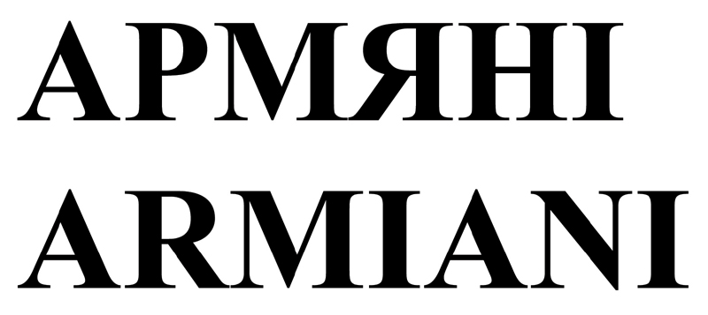 armiani