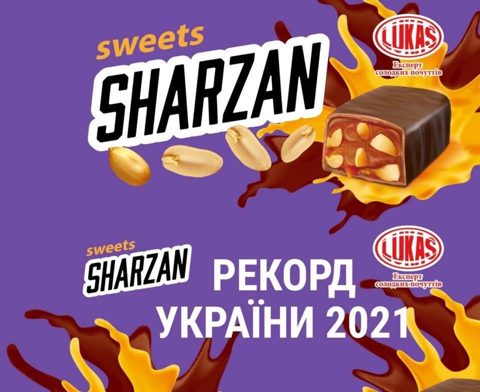 експерт солодких почуттів