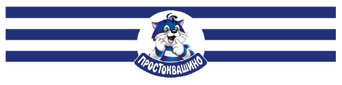 простоквашено