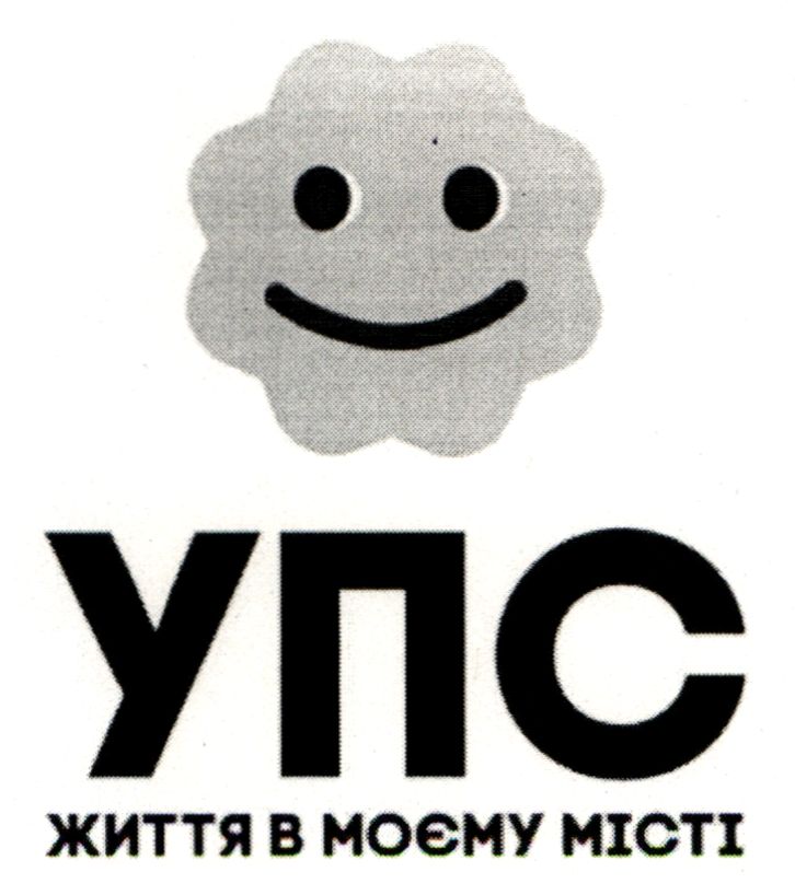 життя в моєму місті
