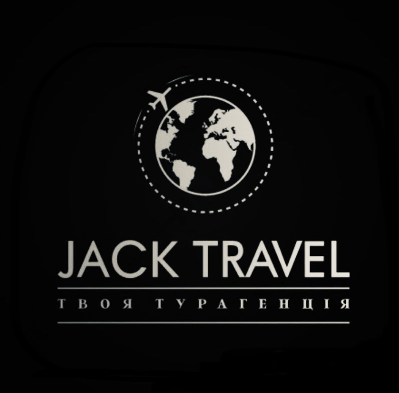твоя турагенція