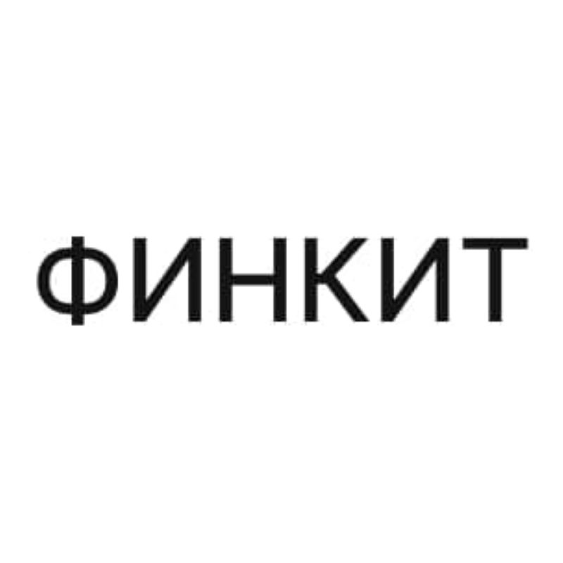 финкит