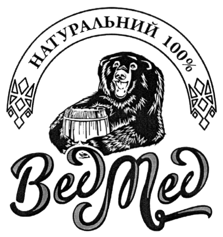 натуральний 100%