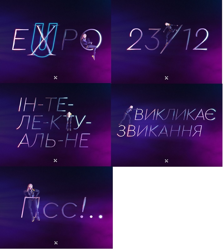 ін-те-ле-кту-аль-не
